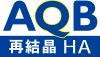 AQB再結晶化HAインプラント
